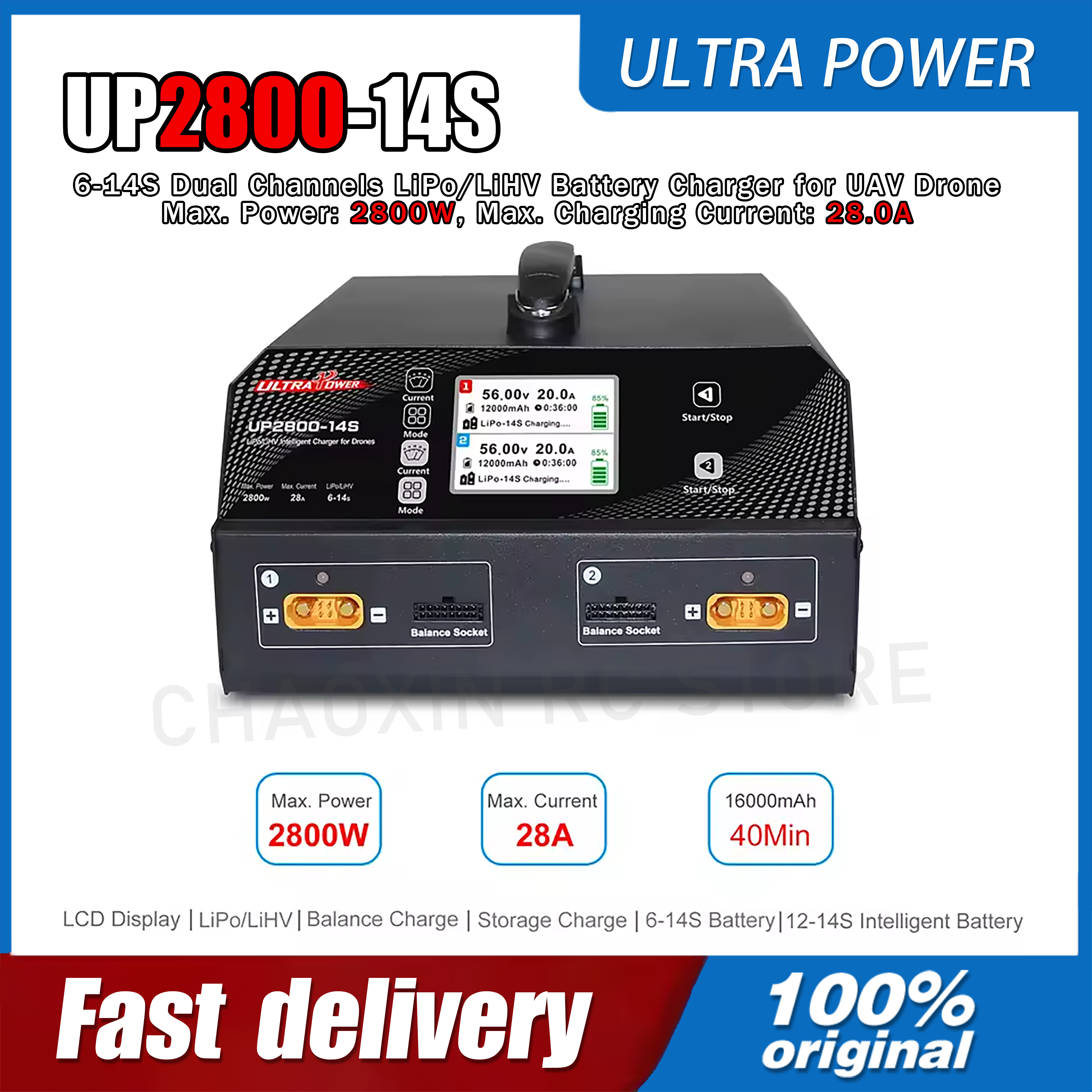 ULTRA POWER UP2800-14S 2X1400W - огляд і ціна Drone Battery Lipo