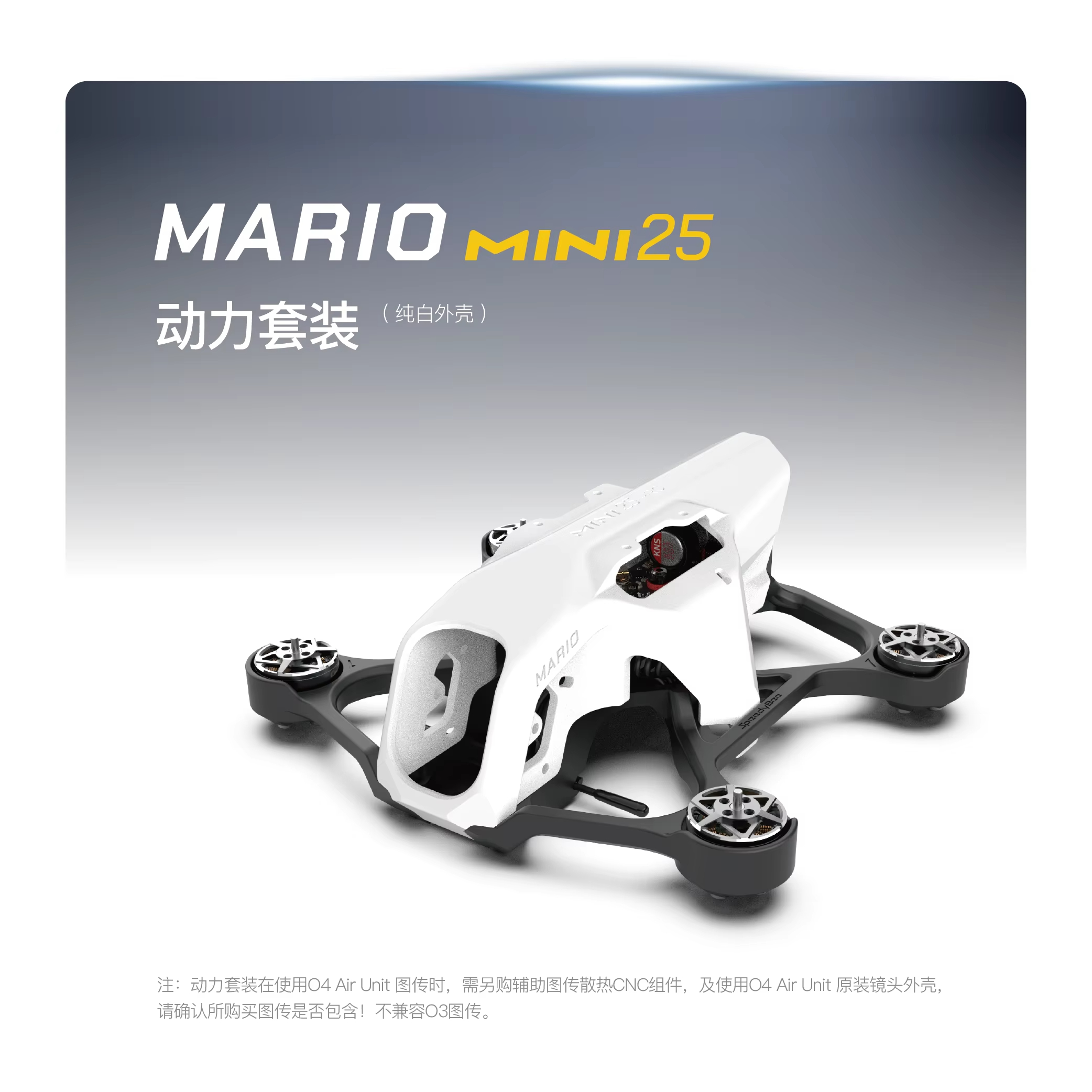 SpeedyBee Mario Mini25 PW /Mar - огляд і ціна Drone Battery Box