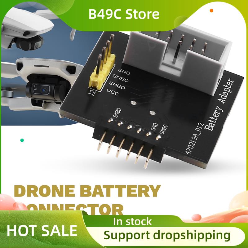 B49C Drone Battery Connector D - огляд і ціна Drone Battery Connector