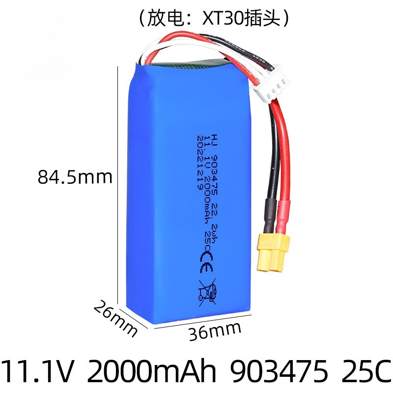 XT30 Plug 11.1v 2000mAh Lipo B - огляд і ціна Drone Battery 3S