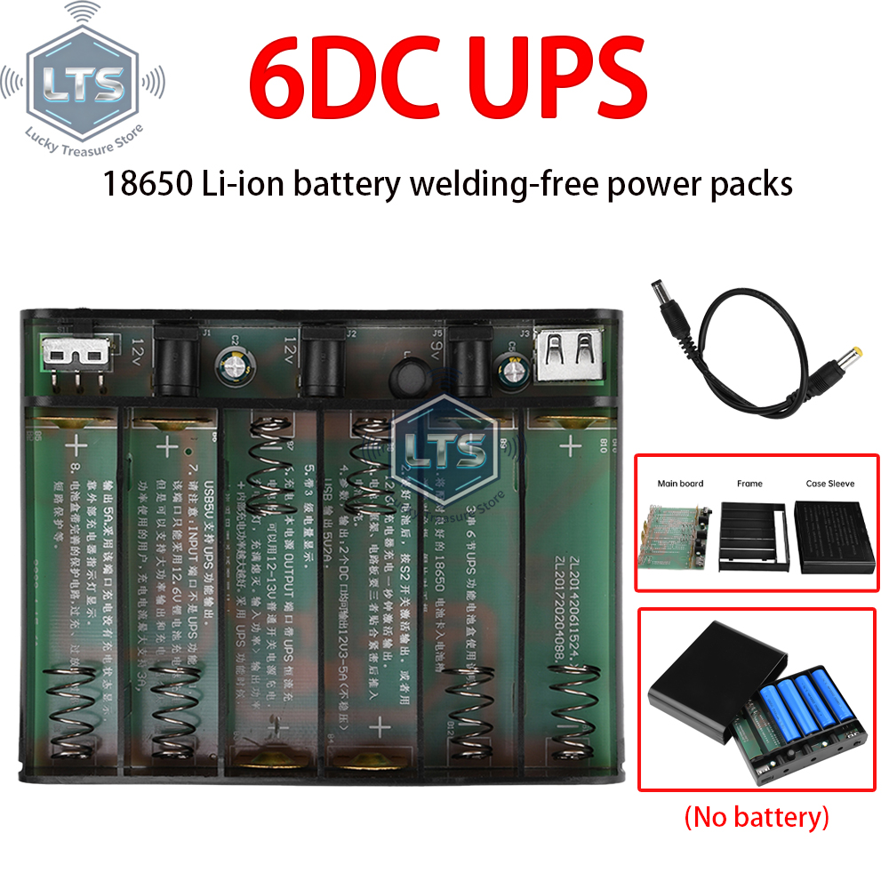 5V9V12V Output Power Bank Box  - огляд і ціна Drone Battery Box